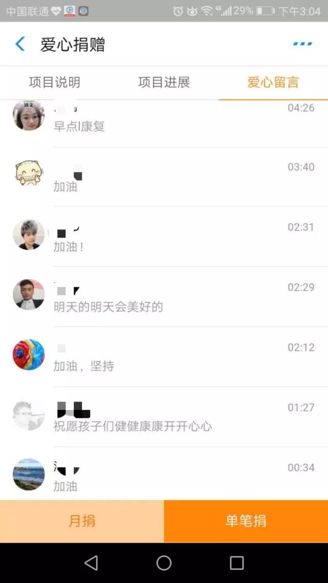 微信图片_20180808142513.jpg